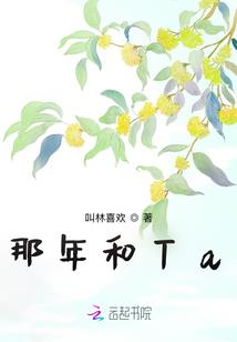 灌篮高手之两个球球