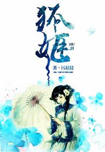 毒后倾天下