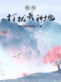 玉嫁倾城