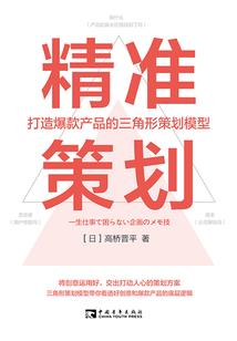 九辰星变
