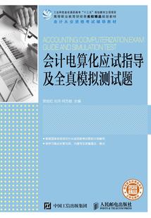 我在闲云居的日子