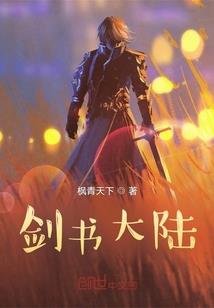 精灵之开局亿万负翁