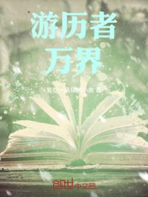 都市伏尊
