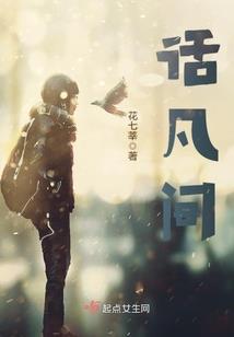 了不起的修真作弊器