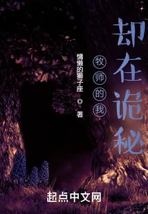 仙帝重生之王者归来