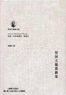 神殒兰蒂斯