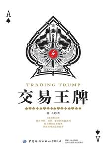 他们说我是大魔王
