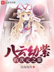 以阳暖冬