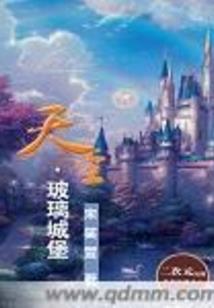 tfboys薰衣草的绽放