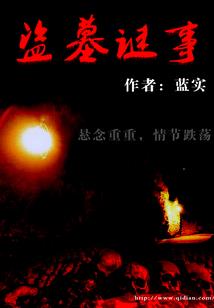 主仆关系：霸道少爷的独家小甜心