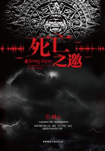 异生罪爱