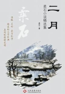 斗罗：我真是一条大咸鱼