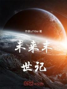携