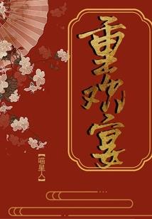 养成大剑仙
