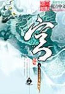 全球返祖，从捡属性开始无敌
