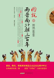 源界之初