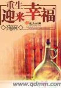 岛家