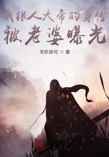 可能是个大佬