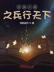 怪侠东方逸