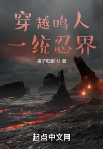 太山野志