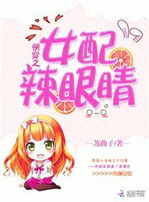 我家琰琰