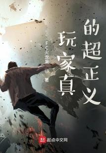 嚣张的十三