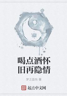 推演系能力者的日常