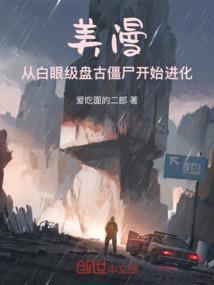 凤灵道
