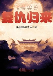 觅宝之路