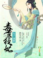 紫生缘