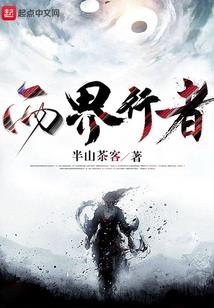 心之壁
