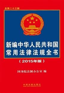 血雷棺