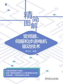 图腾封神道