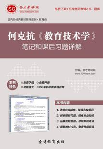 无限渡劫系统
