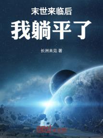 绝世神医之娇蛮王妃