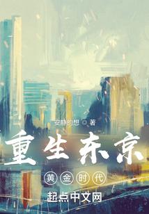 撒旦之契