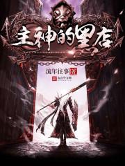 另一现实
