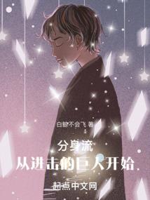 末世的夏天