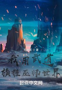 舰载特重兵