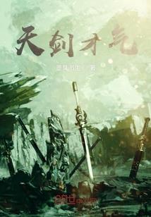冥瞳雕师