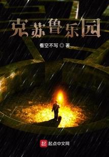 俘获琉璃心