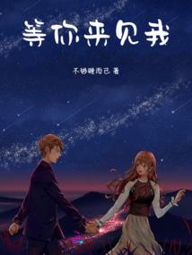 踏雪绯红