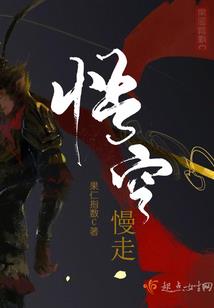 求求你们吹牛吧，我都穷成首富了