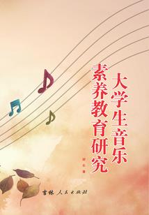 尽日闲
