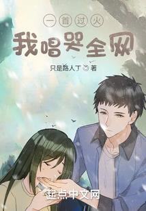 重生鬼眼萝莉