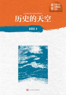 洪荒不朽道