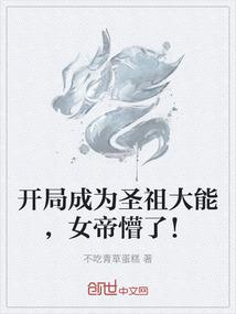 解放者