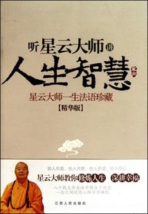 武终