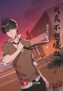 妃你不宠：拽妃，给我站住！