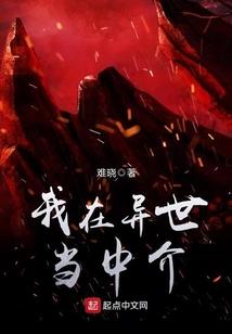 都市基因神魔